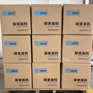 粉末涂料 